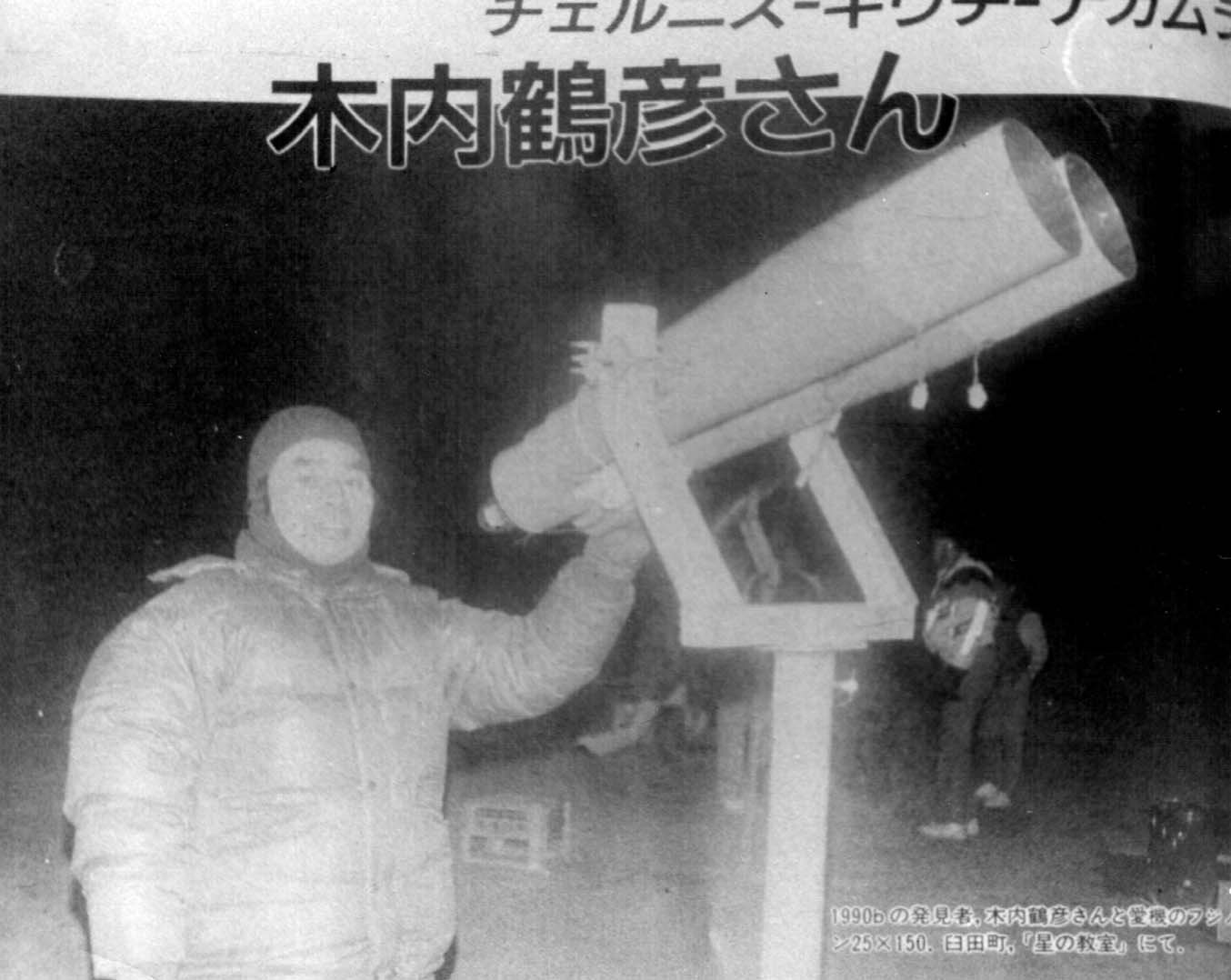 japan.jpg - 96493 Bytes