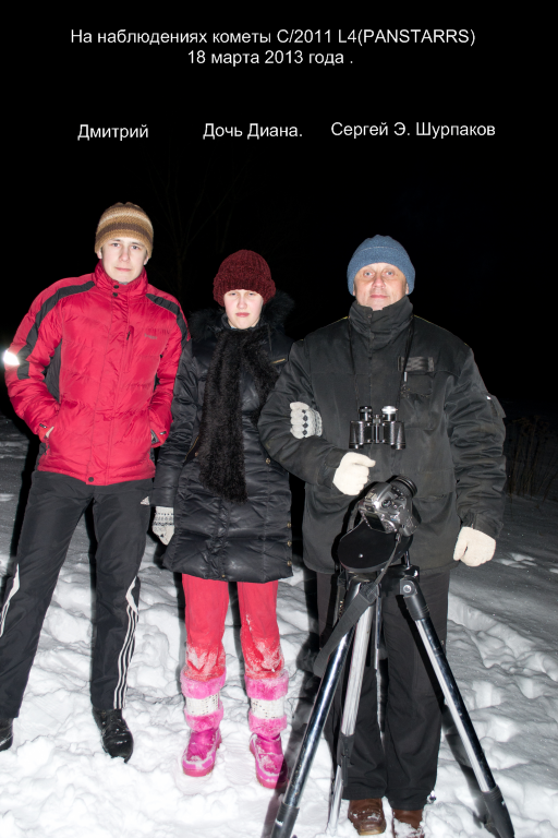 Dimon_Dochka_IA_2013_18mart.png - 611388 Bytes