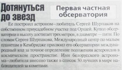 pressa1.jpg - 36575 Bytes