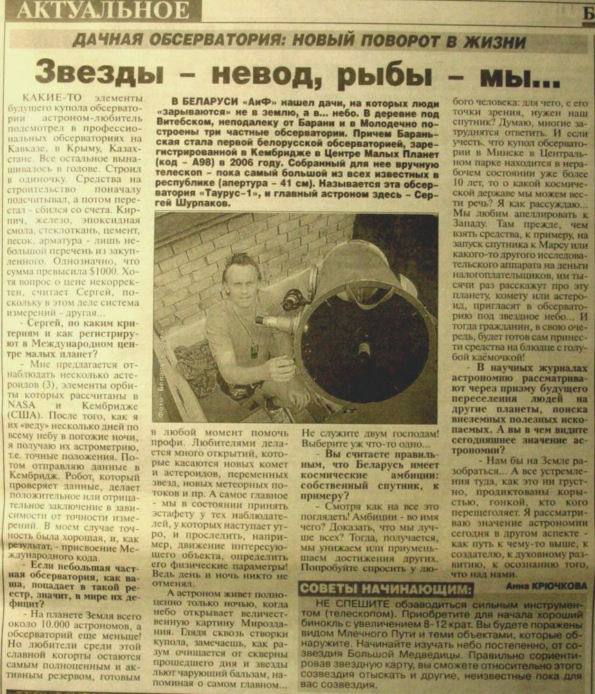 pressa3.jpg - 201561 Bytes