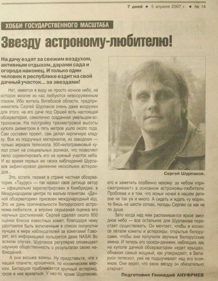 pressa4.jpg - 142311 Bytes