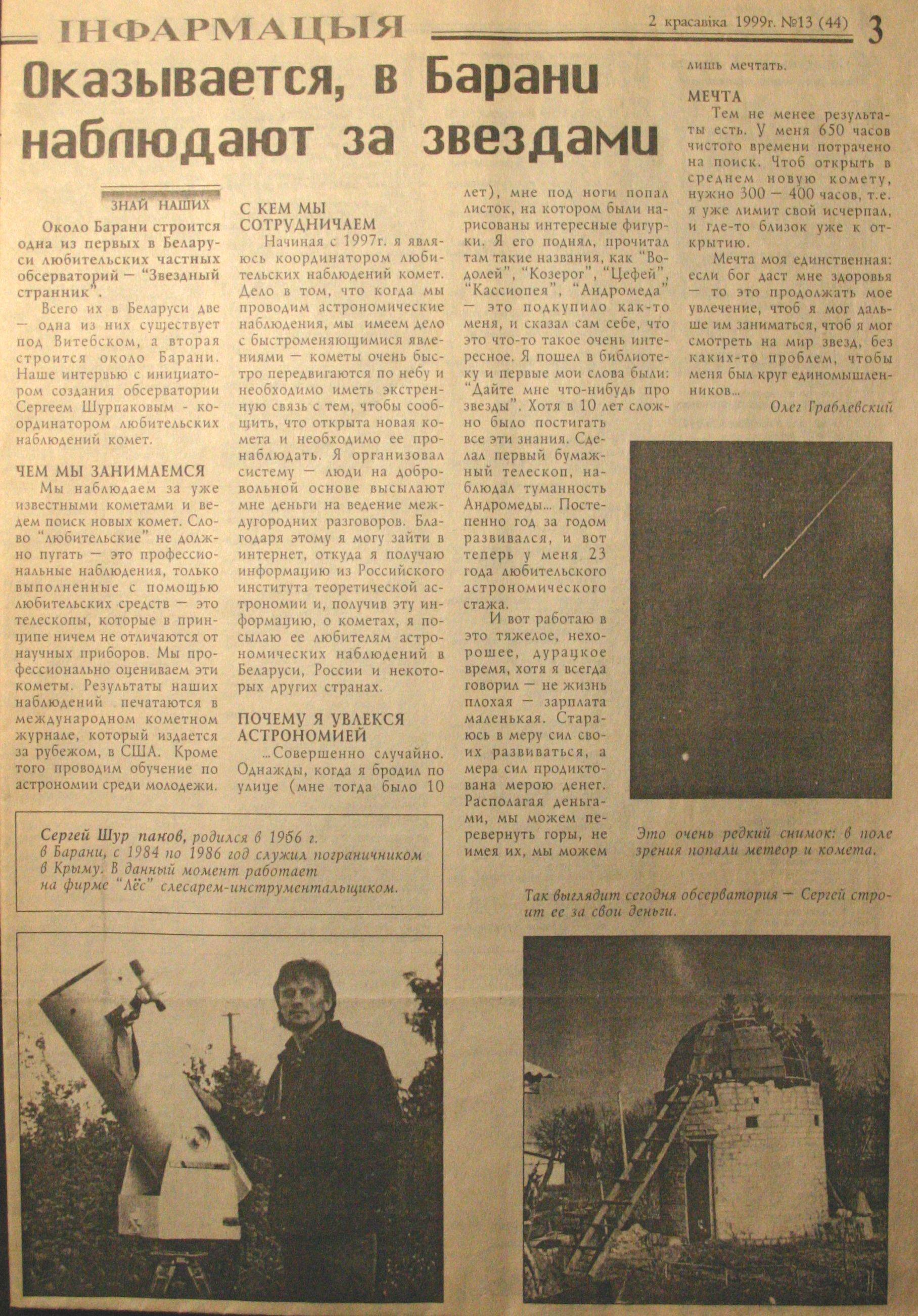 pressa5.jpg - 175054 Bytes